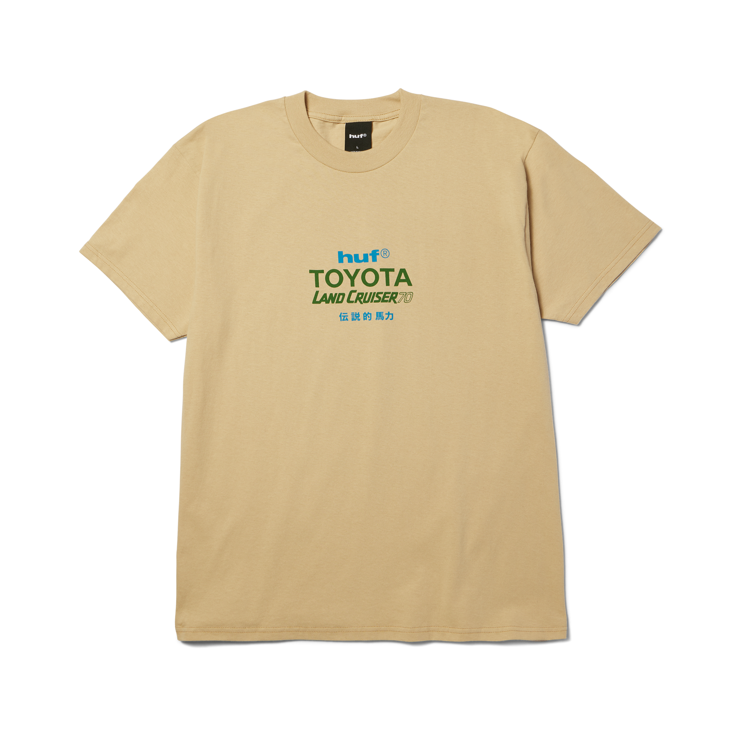 huf x Toyota Land Cruiser 70 T-Shirt – HUF Worldwide