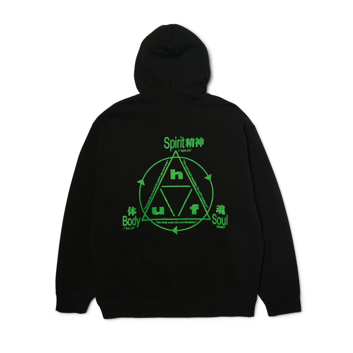 Serenity Full-Zip Hoodie