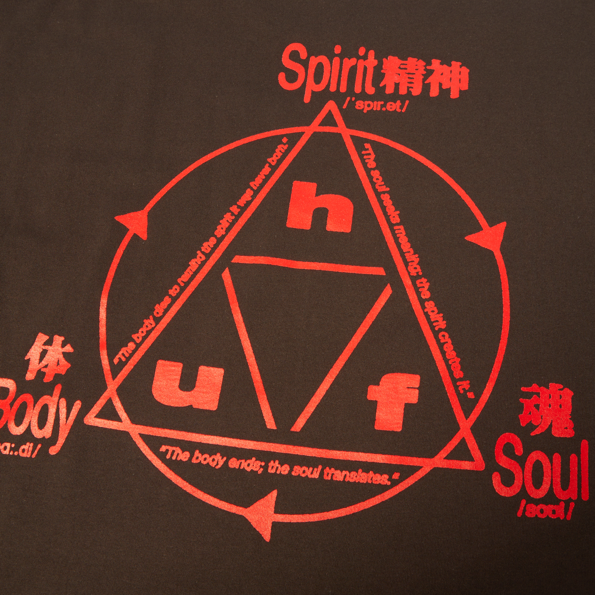 Serenity T-Shirt