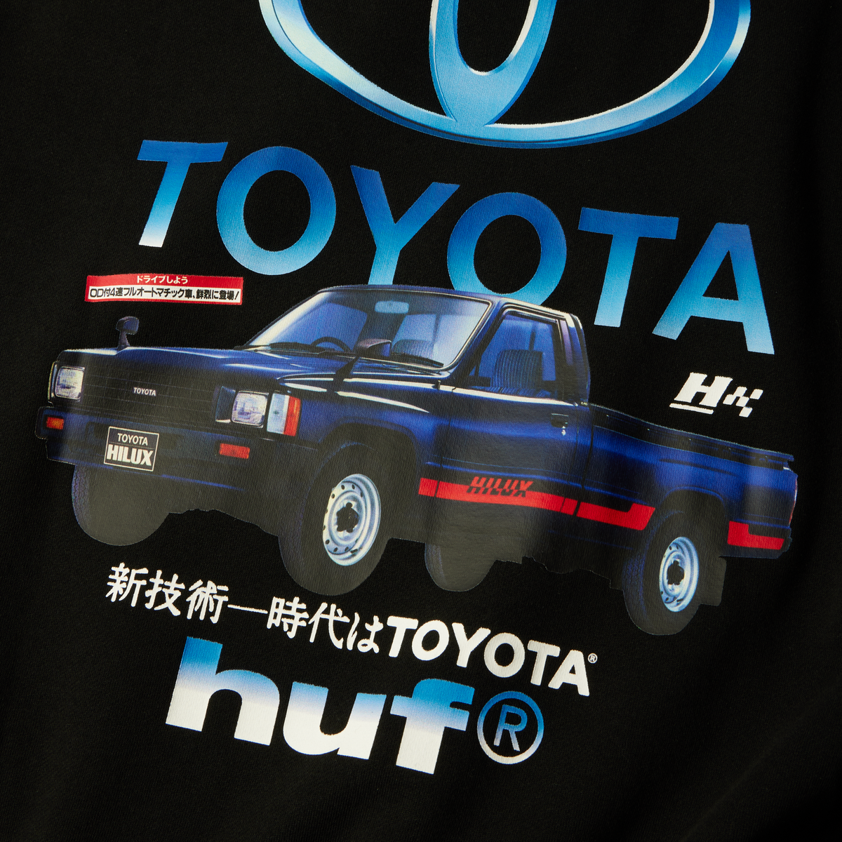 huf x Toyota TRD Hi Lux Pullover Hoodie
